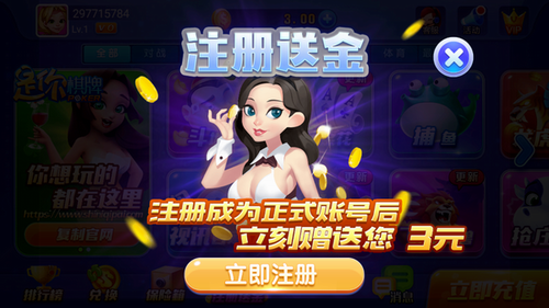 是你棋牌安卓版 V5.2.0