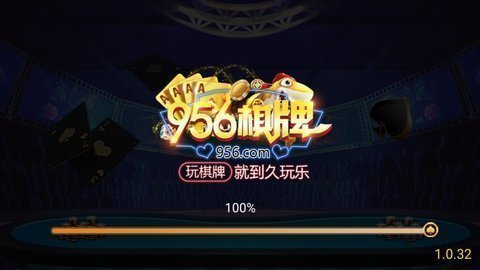 956棋牌安卓版 V3.16.48