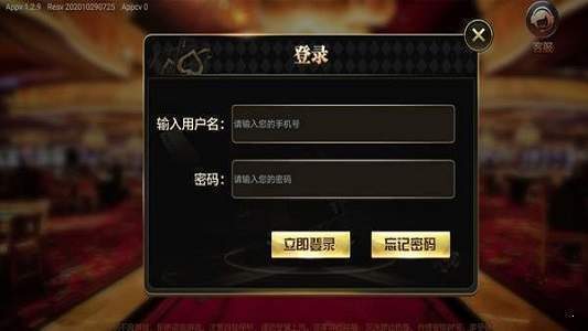 大金奖棋牌安卓版 V1.0