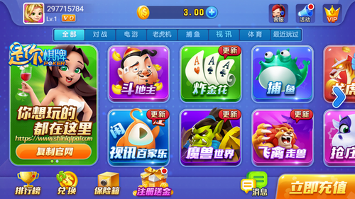 是你棋牌安卓版 V5.2.0