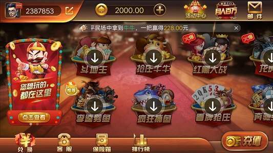 大金奖棋牌安卓版 V1.0