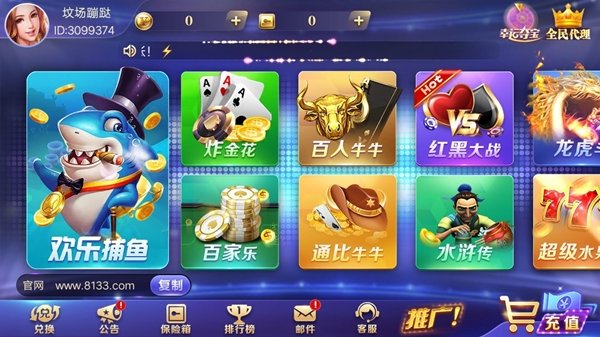 招财猫棋牌炸金花安卓版 V1.6.5