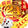 24棋牌安卓版 V5.13.4