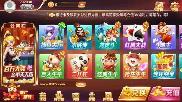 伯爵棋牌娱乐安卓版 V1.0.16