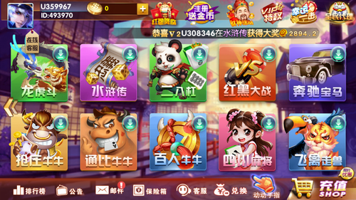 吉祥棋牌安卓版 V1.0