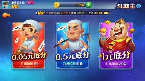 超凡棋牌安卓版 V6.5.1