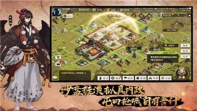 全战天下安卓版 V1.0.31