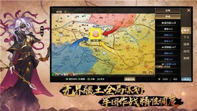 全战天下安卓版 V1.0.31