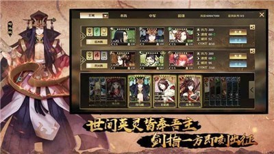 全战天下安卓版 V1.0.31