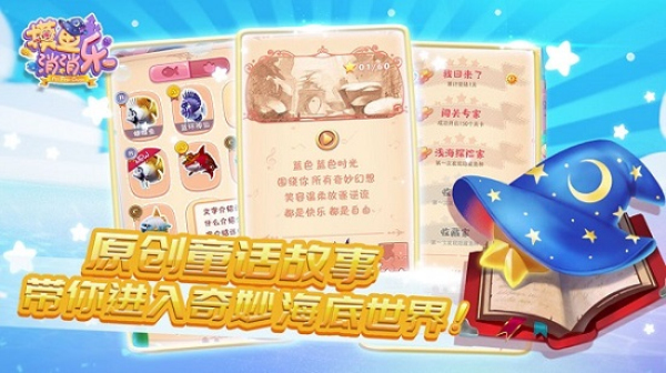 方块消除传奇安卓版 V1.0.1