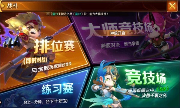 魔兽世界之部落崛起安卓版 V1.0.0