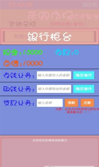 赚钱大师安卓红包版 V1.0