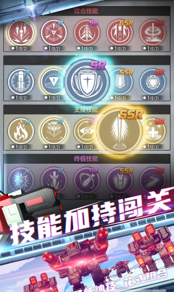 终极要塞安卓版 V1.0.0