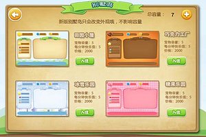 仓鼠岛安卓九游版 V1.0.1