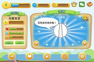 仓鼠岛安卓九游版 V1.0.1