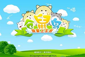 仓鼠岛安卓九游版 V1.0.1