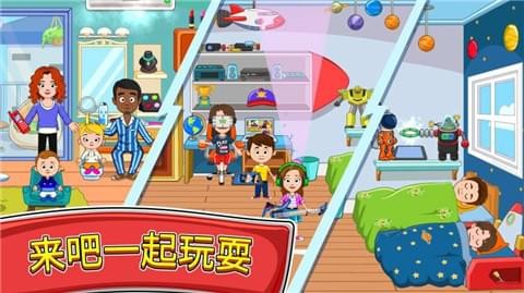 My Town朋友之家安卓版 V1.00