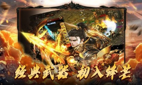 战神开天对决安卓版 V1.0.1