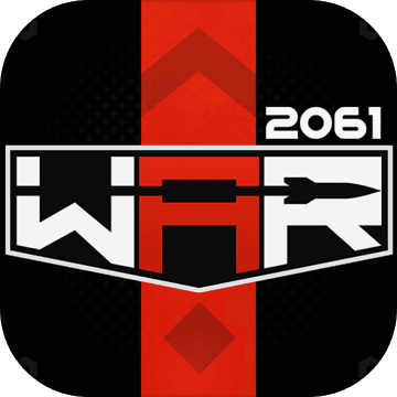 战争2061安卓破解版 V1.0.0
