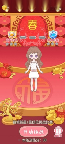 舞动海选练习生安卓版 V1.0.0