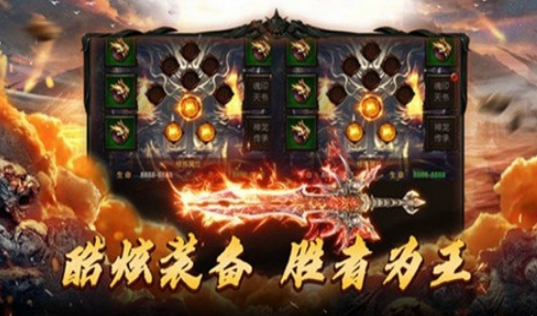 战神开天对决安卓版 V1.0.1