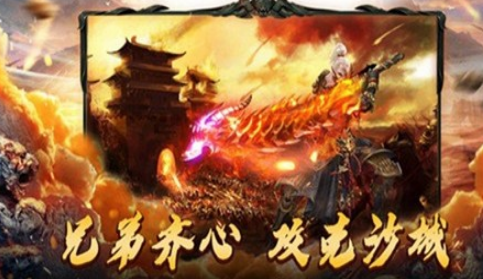 战神开天对决安卓版 V1.0.1