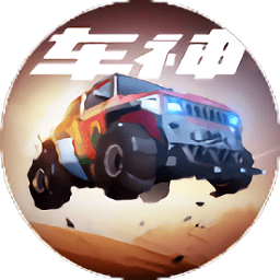 跑跑车神安卓版 V1.0.1