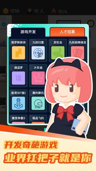 梦幻游戏模拟器安卓版 V1.0