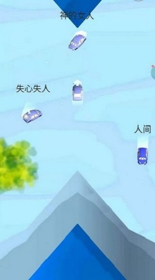 吃鸡跑车安卓官方版 V1.0.0