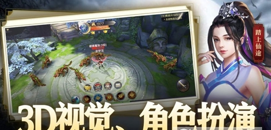 神龙异闻录安卓版 V1.0.1