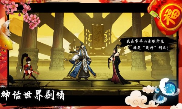 九黎安卓春节版 V1.8.0.01