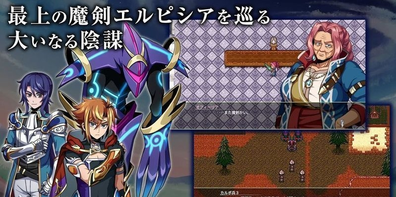 艾露比西亚的魔剑少女安卓免费版 V1.0.0g