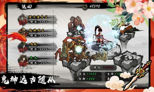 九黎安卓春节版 V1.8.0.01