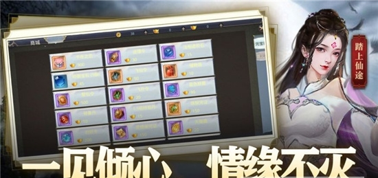 神龙异闻录安卓免费版 V1.0.1