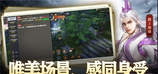 神龙异闻录安卓版 V1.0.1