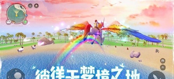 乌托邦起源安卓无限金币版 V1.2