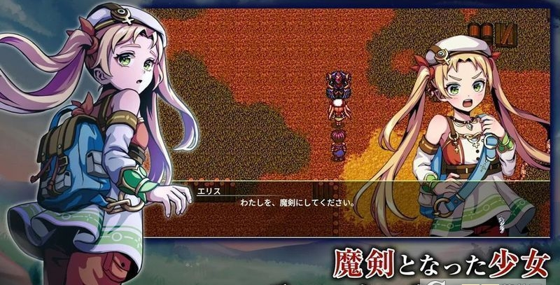 艾露比西亚的魔剑少女安卓版 V1.0.0g