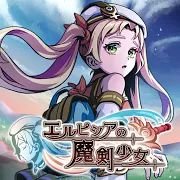 艾露比西亚的魔剑少女安卓版 V1.0.0g