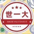 合成华中大安卓版 V0.0.0