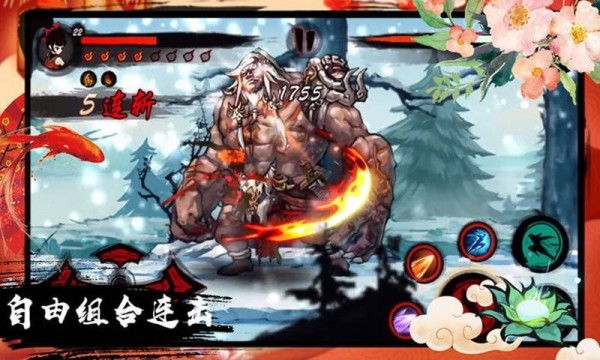 九黎安卓春节版 V1.8.0.01