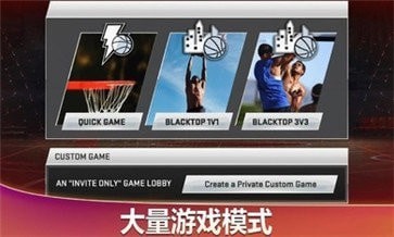 nba2k20豪华版安卓版 V1.0.0