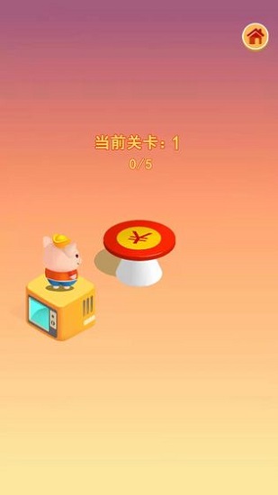 魔性跳一跳安卓红包版 V1.0