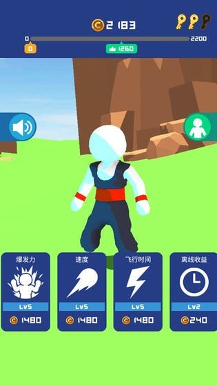 冲破一切安卓版 V1.0.1