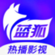 蓝狐影视安卓版 V1.5.2