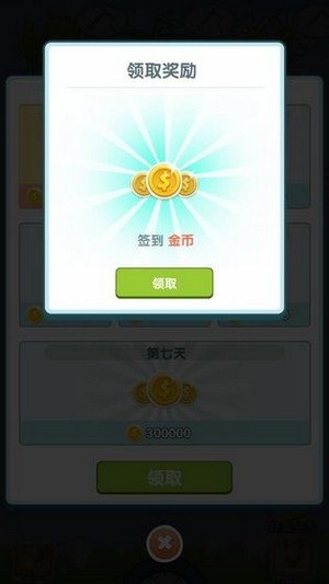 阳台种点啥安卓版 V1.0.2