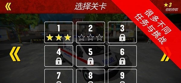 120紧急情况救护车无限金币安卓版 V1.05