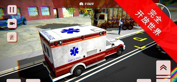 120紧急情况救护车无限金币安卓版 V1.05