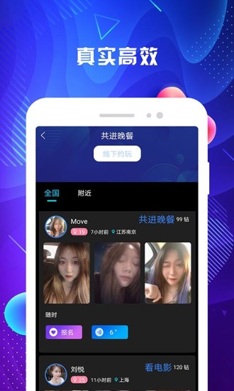 名优馆app安卓深夜版 V1.0