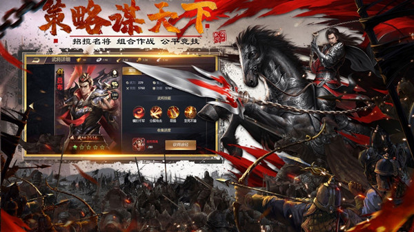 烽火战无双安卓版 V1.0.1