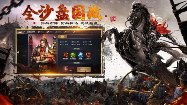 烽火战无双安卓版 V1.0.1